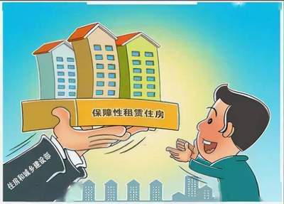 多建保障性租赁房,让年轻人住房无忧,或可增加生育