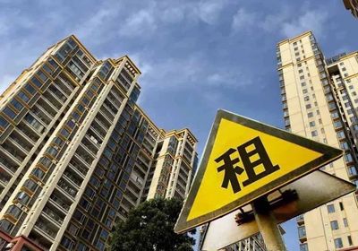 地产新闻联播丨西安住房租赁奖补资金新规:企业每年最高奖补100万元
