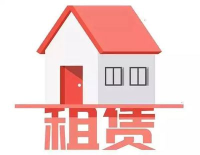 壮丽70年&middot;奋斗新时代(三):创新推进住房租赁工作,解决新市民多层次住房需求